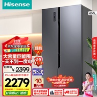 海信（Hisense）冰箱双开门大容量对开门家用650升 一级能效节能变频风冷无霜双门电冰箱以旧换新 BCD-650WFK1DPUQ