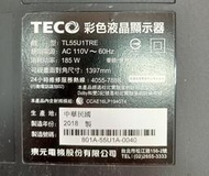 【兆禾專修】TECO TL55U1TRE：55吋 東元液晶電視零件機