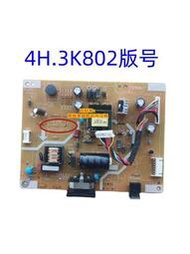 原裝 ACER 宏基  KG251Q 電源板 XF250Q 4H.3K802.A00 高壓板液晶