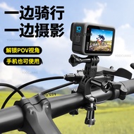 Medium Sports Camera Cycling Bracket GoPro13 Bicycle Outdoor Handlebar Type Fixed Base Accessories
