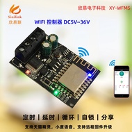 Sinilink lian WIFI mobile phone remote controller module 5V-36V smart home mobile phone APP