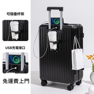 Others - （黑色/36*24*59cm）行李箱 20吋拉桿箱 旅行箱 萬向輪箱包 大容量抗摔登機箱
