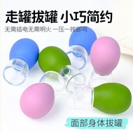 Facial Cupping Device Silicone Cupping Tool Lifting Massage Home Use Cupping Cup Scraping Vacuum Cup