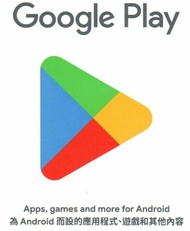 8折收 Google play