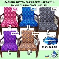 JYS Sarung Kusyen 14 in 1 Empat Segi / 14pcs Square Cushion Cover 2 Zip U-shaped Zip