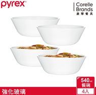 【CORELLE 康寧餐具】PYREX 靚白強化玻璃540ml餐碗4件組