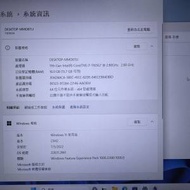賣三星i7 -1165G7手提電腦
