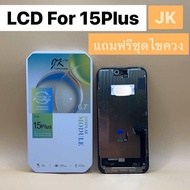 LCD Display หน้าจอ 15plus JK จอ+ทัช แถมฟรีชุดไขควง