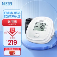 NISSEI尼世家用血压测量仪医用高精准电子血压计上臂式测血压DS-A10