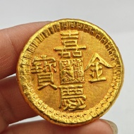 Antique Gilt Gold Daqing Jiaqing Gold Treasure Double Dragon Gold Coin Shipped with Picture Gold Coi