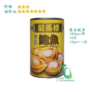 Dragon Horse Target Abalone 180g 10 Head Abalone 18g
