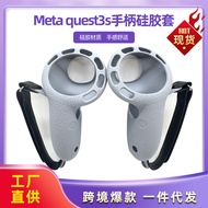 Suitable for Oculus Meta quest3s/quest3 Universal Handle Silicone Protective Case vr Game Accessorie