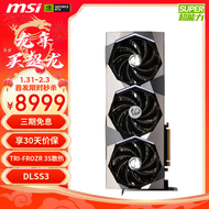 微星（MSI）超龙 GeForce RTX 4080 SUPER 16G SUPRIM X 电竞游戏AI设计智能学习电脑4080S显卡