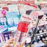 Brush rosy Japanese Makeup rosyday Makeup rosarosa Brush Hot Sale