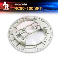 SUZUKI-RC80 RC100 SPRINTER Headlight Panel RC80 RC100