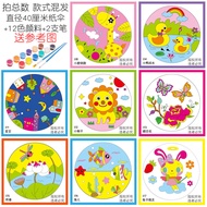 เด็กเปล่า DIY มือวาดกระดาษน้ํามันร่มวาดวัสดุ Graffiti สี Props โรงเรียนอนุบาลขนาดเล็กร่มฝน