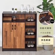 【HOPMA】 法爾五層五格鞋櫃 台灣製造 玄關櫃 收納櫃 邊櫃 鞋架