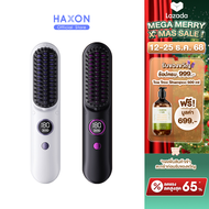 Haxon Wireless Portable Brush SS01  หวีไฟฟ้าไร้สาย พกพาสะดวก มีไอออนเคราตินบำรุงผม ร้อนเร็ว ซี่หวีเค