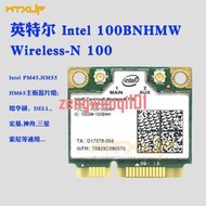 英特爾N100 100BNHMW內置MINI PCIE無線網卡華碩 三星 宏碁網卡【可開發票】