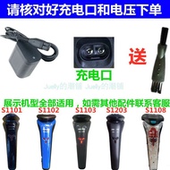 Suitable for Philips Razor Charger Cable A00390 Series1000 s1101 s1102 s1108