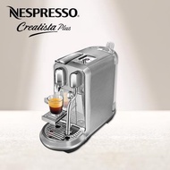 Nespresso 膠囊咖啡機  Creatista Plus【下單即加贈Pantone色冰棒盒(橘)】