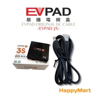Best Seller EVPAD Original Power Cable for 3S 易播电视盒3S电源线 Accessories for EVPAD (CABLE ONLY)