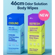 Body Solution Wipes Cooling & Refreshing Body Cleansing Wipes Quick Odor Removal&Instant Freshness