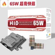 Kecerahan Tinggi Mula Pantas Set Lampu Xenon 55W/65W H1/H3/H7/H8/H11/9005/9006/880/881