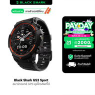 [ใช้คูปอง ลดเหลือ 2242 บ.] Pre-Order Black Shark GS3 Sport สมาร์ทวอทช์ GPS คุยโทรศัพท์ได้ กันน้ำ 5 A