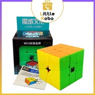 Rubik Square-1 Cube MoYu MeiLong Square-1 SQ1 Rubic Biến Thể Đồ Chơi Trí Tuệ Trẻ Em Phát Triển Tư Du