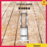 DYSON AM09 風扇暖風機