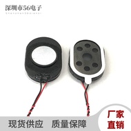 2030 Track Type Large Magnetic Speaker 3020 Speaker 8 Ou 2W Mobile Phone Speaker Tablet PC Voice Nav