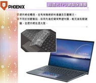 『PHOENIX』ASUS UX435 UX435EG UX435EGL 專用 超透光 非矽膠 鍵盤保護膜 鍵盤膜