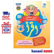 Hasani Telaga Biru Mari Mantapkan Iqra 9789673887682