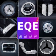 Suitable for Mercedes-Benz Benz EQE Interior Modification EQE350 Decoration EQE SUV Accessories Stee