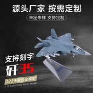 J-35 Fighter Airplane Model Foam Airplane Model Toy High Simulation Airplane Model Alloy Airplane Mo