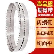 Bone Saw Blade Imported Bone Saw Blade 1650 Blade Bone Saw Blade Stainless Steel Saw Blade Meat Saw 