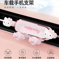 phone holder for car phone holder handphone holder Hello Kitty car bracket air outlet, car navigatio