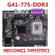 Brand New G41G31LGA775Desktop Computer Motherboard DDR3Interface9Needle COM24Pin Printing Parallel P