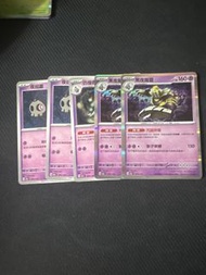 寶可夢卡牌 Ptcg 繁中 黑夜魔靈系列