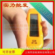CEM Moisture Wood Tester Hua Shengchang DT-125 Moisture Meter Moisture Content Moisture Meter Tester