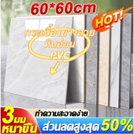 New Product Cheap PVC Marble Pattern Tiles 60x60 cm Self-Adhesive Rubber Tiles/Bedroom/Kitchen Floor