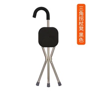 Sfui Crutch Chair Tongkat Kerusi Orang Tua Kerusi Tongkat Lipat Anti-Slip Walking Stick Foldable Sto