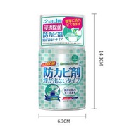 #N/A - Q26(150ml) 日本畅销-除菌防霉噴霧 牆體牆面家用霉斑發霉防霉菌神器 牆壁清潔劑