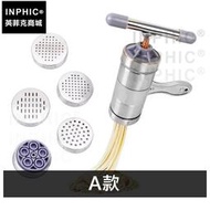 INPHIC-壓麵器家用工具手動壓麵機小型??機不銹鋼麵條機手擰打麵機-A款_F766