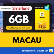 【Macau Sim Card】【✅ Hotspot】【Smartone】【6GB】【4G High Speed Data】4G Travel Sim Card