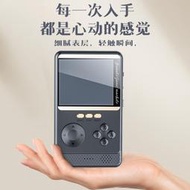 【現貨免運】遊戲機 掌上遊戲機 電視遊戲機 掌上型遊戲機 2023新款充電寶游戲機掌上雙人游戲大屏街機gba復古掌機