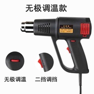 Heat Shrink Film Heating Packaging Hot Air Tube Hair Dryer Hot Air Gun Plastic Welding Gun 2,000W In