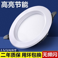 LED Downlight Embedded Ceiling Barrel Light 83cm 117cm 13cm 20cm 5W9W12W18W Hole Light RHIS
