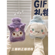 Sanrio Hot Water Bottle Hot Water Bottle Water-filled Cute Aunt Warm Belly Thickened Large Hand Warmer